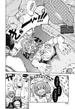 Page 145 of JC'S TRIP