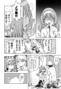 Page 147 of JC'S TRIP