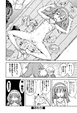 Page 161 of JC'S TRIP