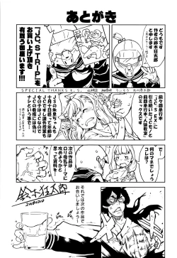 Page 200 of JC'S TRIP