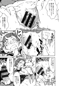 Page 36 of JC'S TRIP