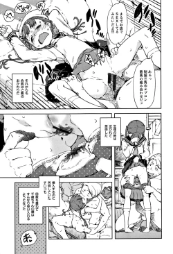 Page 50 of JC'S TRIP