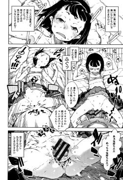 Page 71 of JC'S TRIP