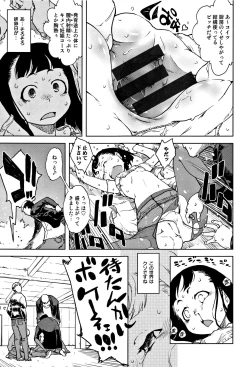 Page 78 of JC'S TRIP