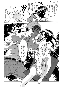 Page 95 of JC'S TRIP