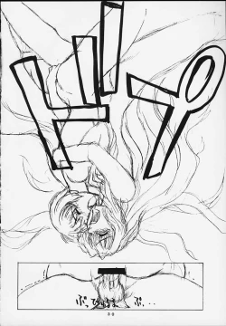 Page 29 of Under Blue 2000a