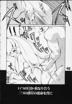 Page 47 of Under Blue 2000a