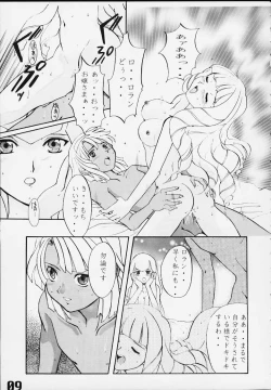 Page 8 of Under Blue 2000a