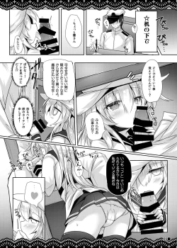 Page 10 of Shitsunai Gentei Fuufu