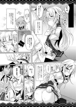 Page 18 of Shitsunai Gentei Fuufu