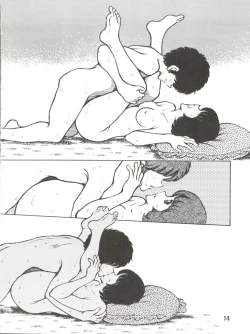 Page 14 of Touch vol. 3 ver. 99