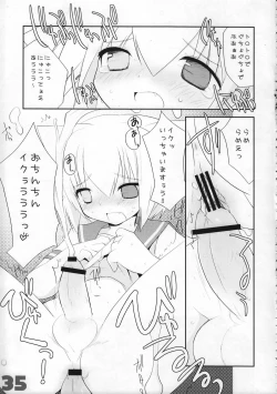 Page 35 of Ojousama To Koneko