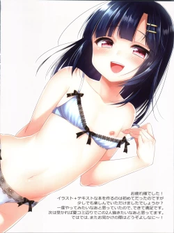 Page 10 of Dousei Hajimemashita 0.5