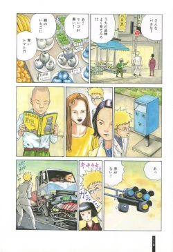 Page 112 of Paranoia Street Vol. 1