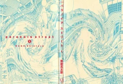 Page 2 of Paranoia Street Vol. 1