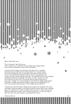 Page 24 of Ososou Maiden