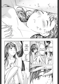 Page 18 of Omoide Tokyo | Tokyo Memories