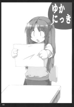 Page 2 of Yuka Nikki