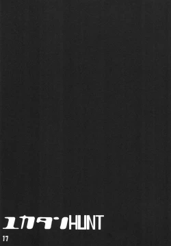 Page 16 of Yuka-tan HUNT Zouryou Ban