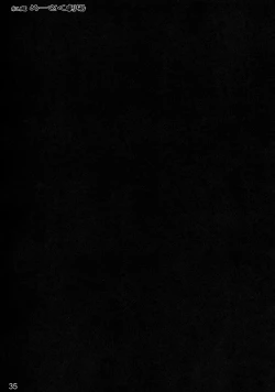 Page 35 of Kouma Meisaku Gekijou | 紅魔美咲劇場