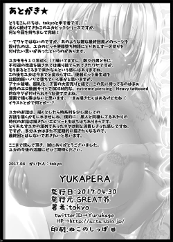 Page 29 of YUKAPERA