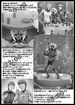 Page 8 of Yurufuwa Yuka Life