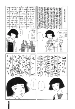 Page 101 of Paranoia Street Vol. 2