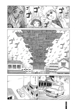 Page 127 of Paranoia Street Vol. 2