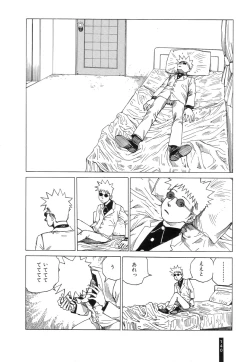 Page 141 of Paranoia Street Vol. 2