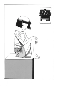 Page 180 of Paranoia Street Vol. 2