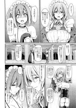 Page 140 of Maid Gakuen e Youkoso!! - Welcome to Maid Academy