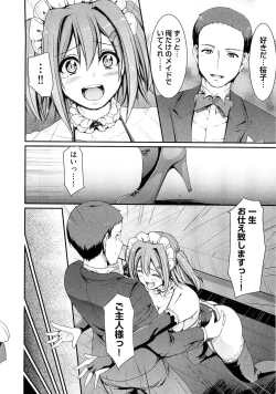 Page 146 of Maid Gakuen e Youkoso!! - Welcome to Maid Academy