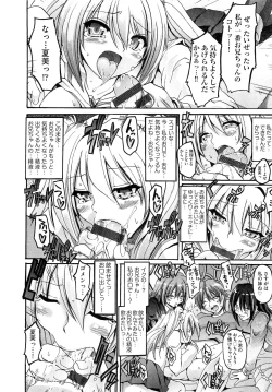 Page 184 of Maid Gakuen e Youkoso!! - Welcome to Maid Academy