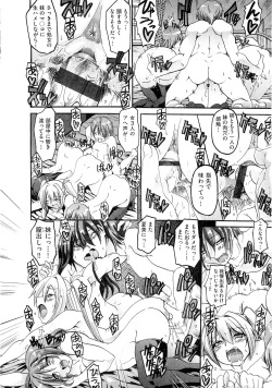 Page 192 of Maid Gakuen e Youkoso!! - Welcome to Maid Academy