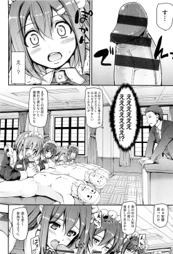 Page 20 of Maid Gakuen e Youkoso!! - Welcome to Maid Academy