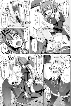 Page 29 of Maid Gakuen e Youkoso!! - Welcome to Maid Academy