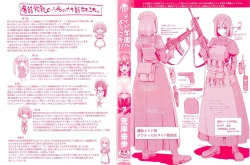 Page 5 of Maid Gakuen e Youkoso!! - Welcome to Maid Academy