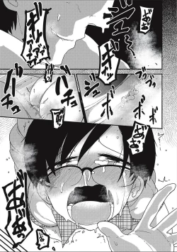 Page 113 of EROGROS Vol. 2