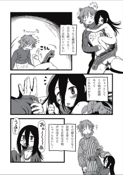 Page 172 of EROGROS Vol. 2