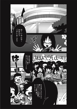 Page 192 of EROGROS Vol. 2