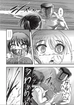 Page 64 of EROGROS Vol. 2