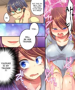 Page 15 of Ore no Choukyou-gakari