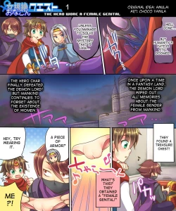 Page 49 of Ore no Choukyou-gakari