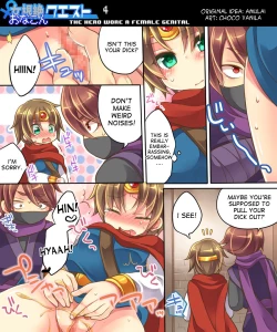 Page 52 of Ore no Choukyou-gakari