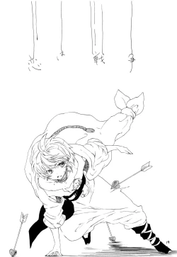 Page 18 of Lovely Fruit