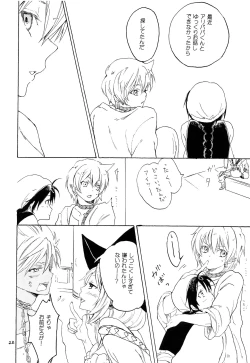 Page 21 of Lovely Fruit