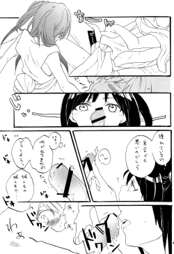 Page 38 of Lovely Fruit