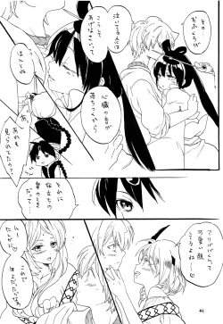 Page 40 of Lovely Fruit