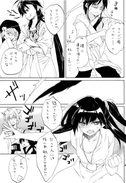 Page 46 of Lovely Fruit