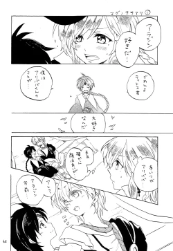 Page 61 of Lovely Fruit